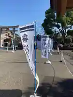 總社 和田八幡宮(福井県)