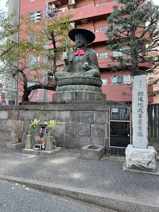 太宗寺(東京都)