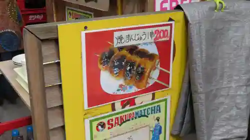 水澤寺(水澤観世音)のその他建物