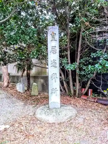 八幡社（久米八幡社）のその他建物