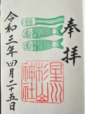 星川杉山神社(神奈川県)