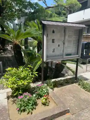 顕正寺(神奈川県)