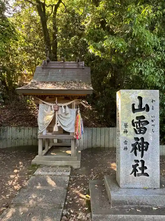 吉備津神社(広島県)