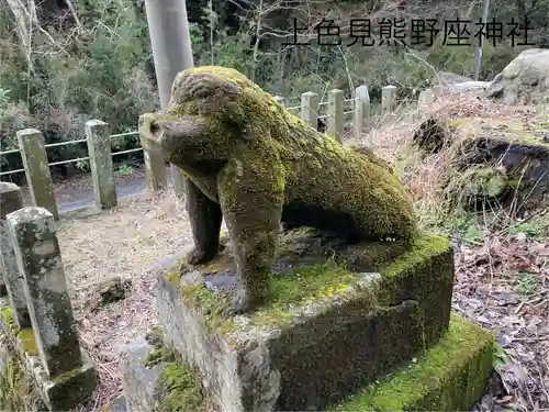 上色見熊野座神社(熊本県)