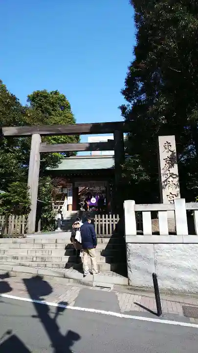 東京大神宮の鳥居