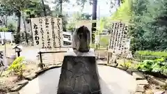 思金神社(神奈川県)