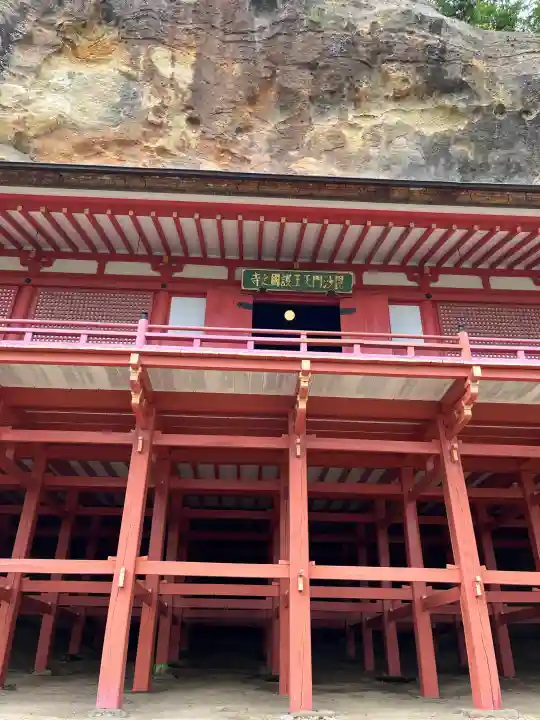 達谷窟毘沙門堂(岩手県)