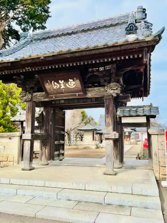 城興寺(延生地蔵尊)の{uncategorized: "未分類", other: "その他", undefined: "問題あり", building: "その他建物", grave: "お墓", sacred_gate: "鳥居", guardian: "狛犬", statue: "像", buddha: "仏像", history: "歴史", nature: "自然", garden: "庭園", animal: "動物", pagoda: "塔", temizu: "手水舎", mountain_gate: "山門・神門", sanctuary: "本殿・本堂", subordinate: "末社・摂社", art: "芸術", scenery: "景色", jizo: "地蔵", ema: "絵馬", goshuin: "御朱印", omikuji: "おみくじ", items: "授与品その他", amulet: "お守り", goshuincho: "御朱印帳", eats: "食事", festival: "お祭り", votive_dance: "神楽", shichigosan: "七五三参", wedding: "結婚式", experience: "体験その他", initially: "初詣", around: "周辺", anti_infection: "感染症対策"}