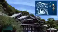 長谷寺(神奈川県)