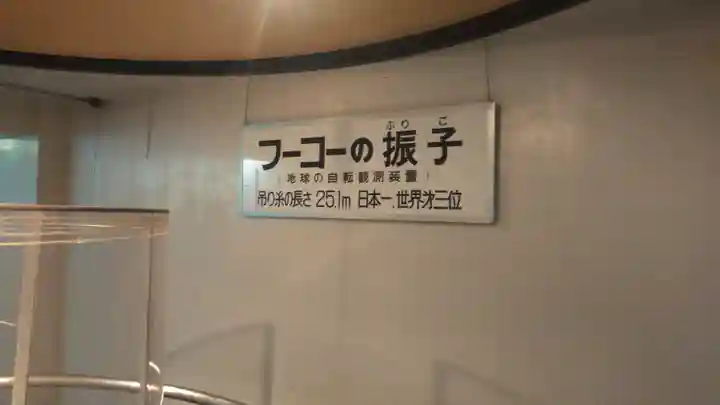 福済寺のその他建物