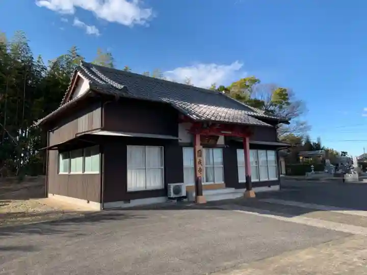 圓成寺(千葉県)