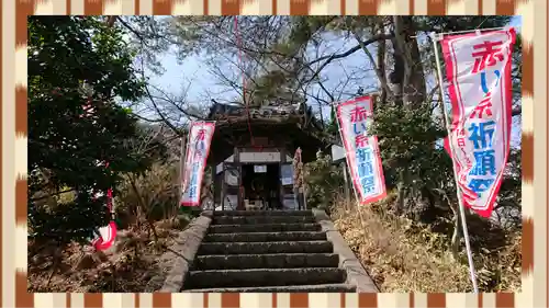 観音山慈眼院（高崎観音）(群馬県)