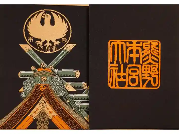 思わず購入。普通サイズで1500円?