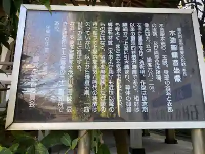 二伝寺(ニ傳寺)(神奈川県)