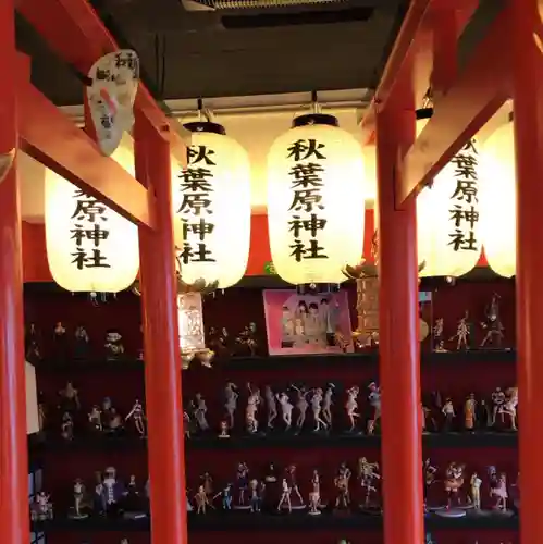 秋葉原神社（2017年閉鎖）のその他建物