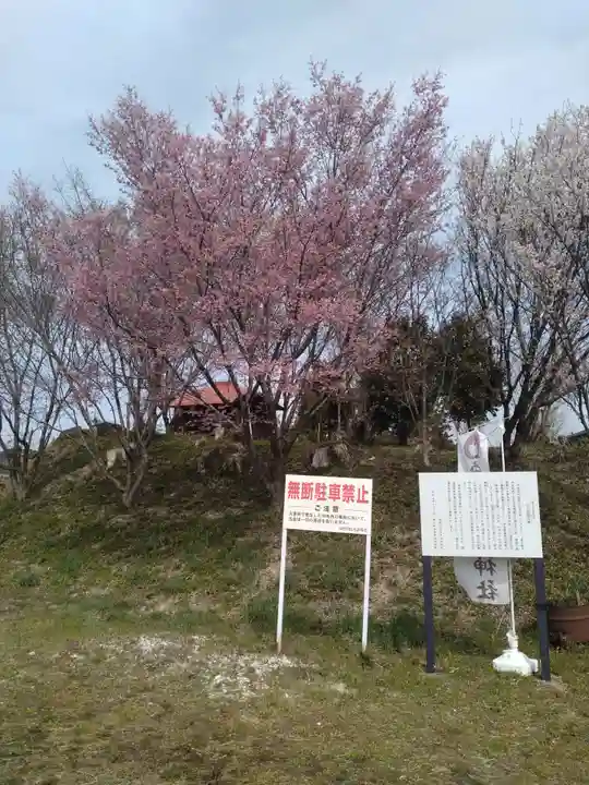 白九頭龍古墳(宮城県)