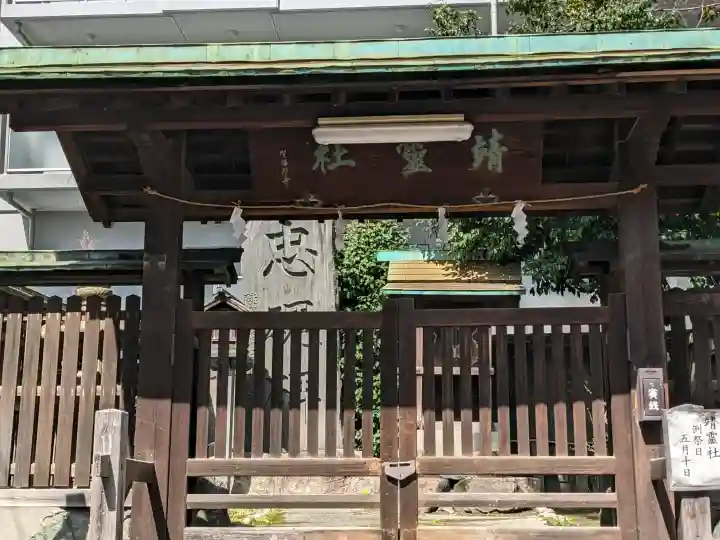 鹽竃神社の{uncategorized: "未分類", other: "その他", undefined: "問題あり", building: "その他建物", grave: "お墓", sacred_gate: "鳥居", guardian: "狛犬", statue: "像", buddha: "仏像", history: "歴史", nature: "自然", garden: "庭園", animal: "動物", pagoda: "塔", temizu: "手水舎", mountain_gate: "山門・神門", sanctuary: "本殿・本堂", subordinate: "末社・摂社", art: "芸術", scenery: "景色", jizo: "地蔵", ema: "絵馬", goshuin: "御朱印", omikuji: "おみくじ", items: "授与品その他", amulet: "お守り", goshuincho: "御朱印帳", eats: "食事", festival: "お祭り", votive_dance: "神楽", shichigosan: "七五三参", wedding: "結婚式", experience: "体験その他", initially: "初詣", around: "周辺", anti_infection: "感染症対策"}