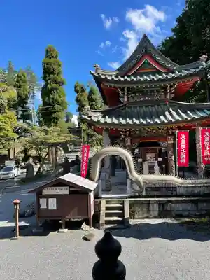 金乗院放光寺(埼玉県)