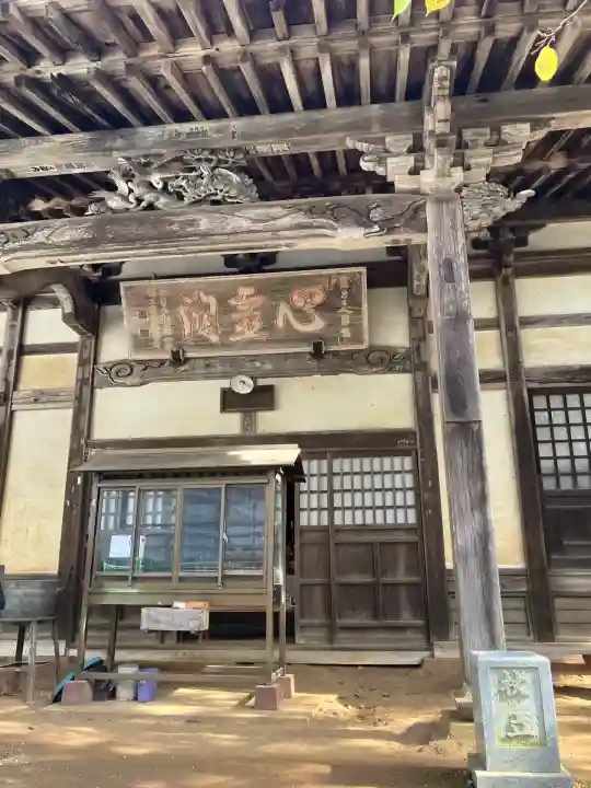 松尾寺(京都府)