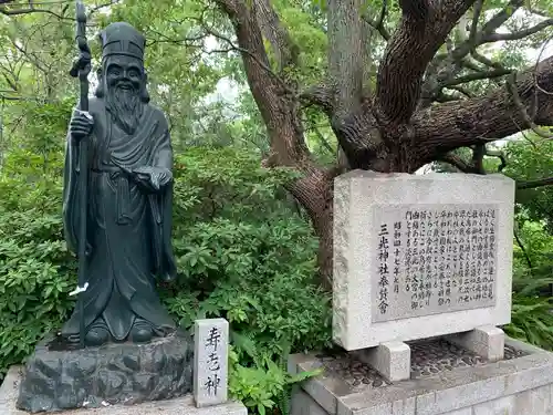 三光神社の像