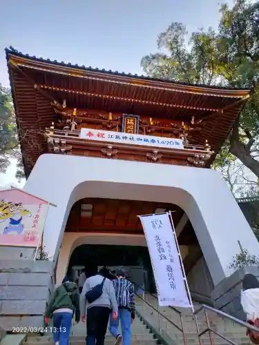 江島神社の山門・神門