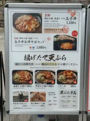 靖國神社(東京都)