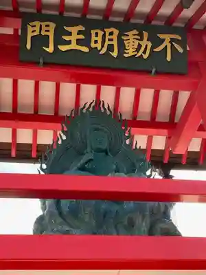 法久寺(福島県)