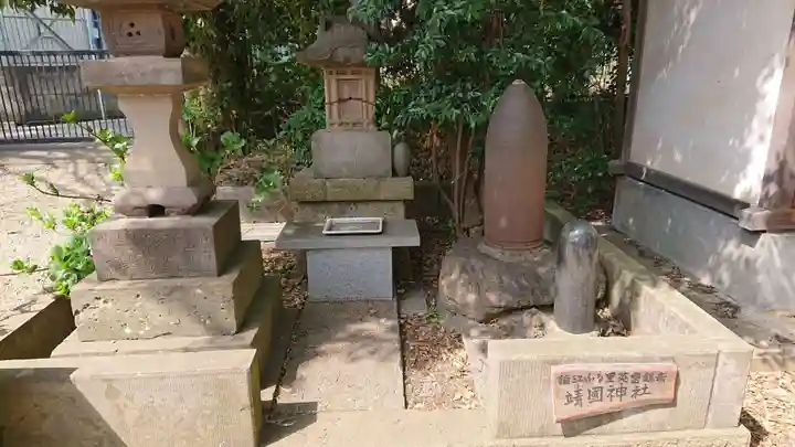 伊豆美神社の末社・摂社