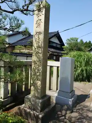 熊野神社のその他建物