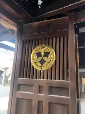 真清田神社の御朱印