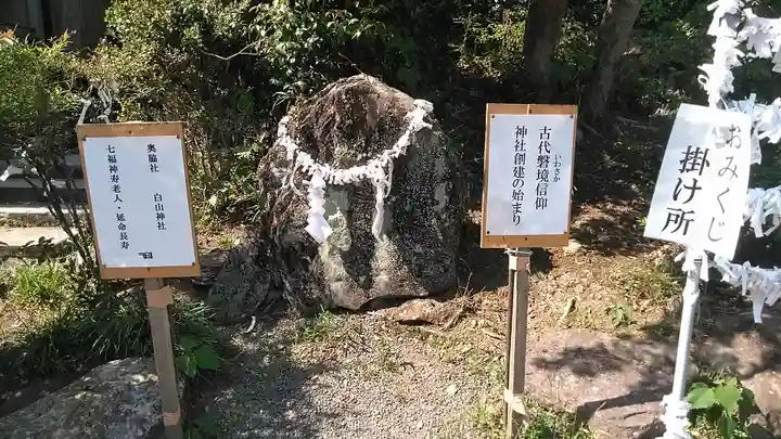 東霧島神社のその他建物