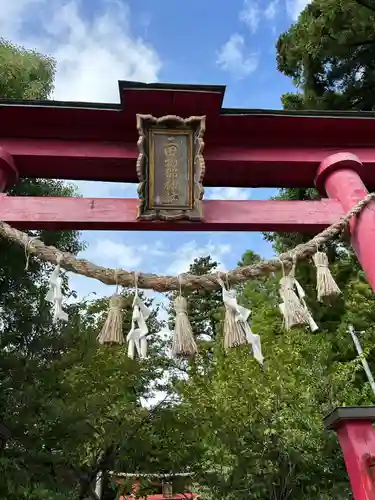越後國二宮 二田物部神社(新潟県)