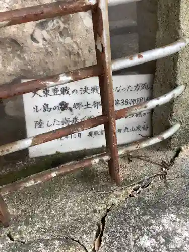 坂下神社(愛知県)