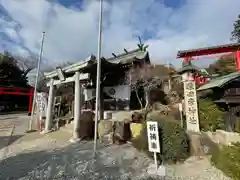 猿田彦神社(愛知県)