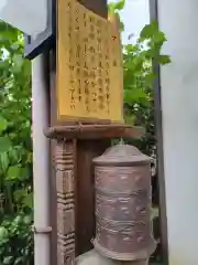 勝念寺（かましきさん）の建物その他