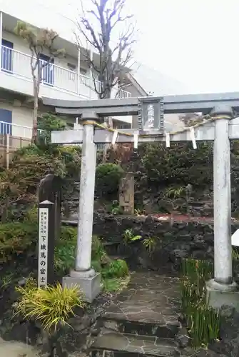 浅間神社の鳥居