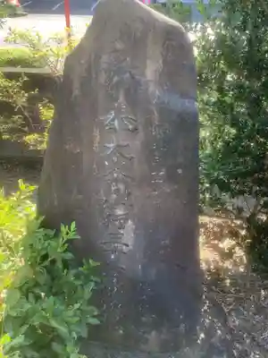 円福寺のその他建物