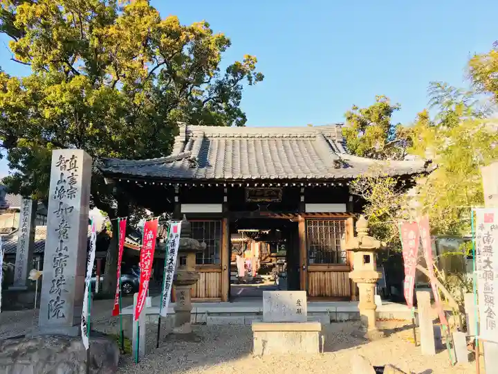 寳珠院(常楽寺)の山門・神門