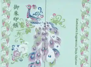 上里菅原神社(埼玉県)(2022年06月28日(火) 12時50分53秒投稿)