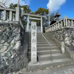 住吉社(愛知県)