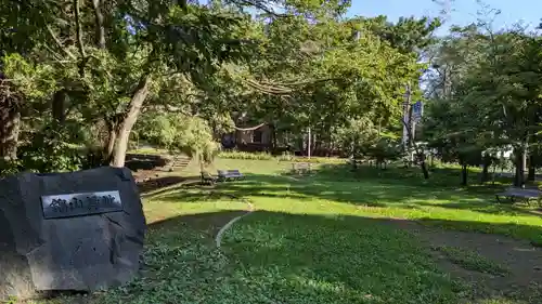 錦山天満宮の庭園