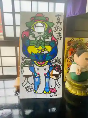 真如寺のその他建物