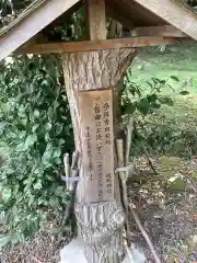 坂祝神社(岐阜県)