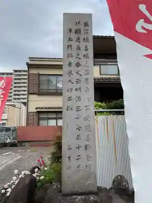 貞養院(愛知県)