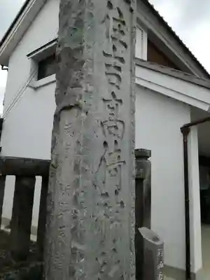住吉神社のその他建物