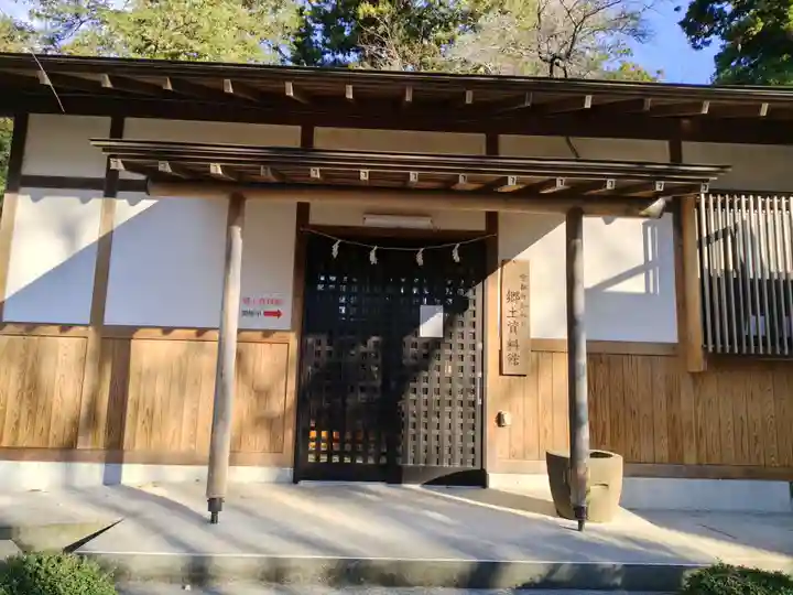 宇都母知神社(神奈川県)