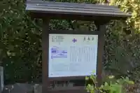 長壽寺(長寿寺)(神奈川県)