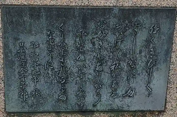 靖國神社のその他建物