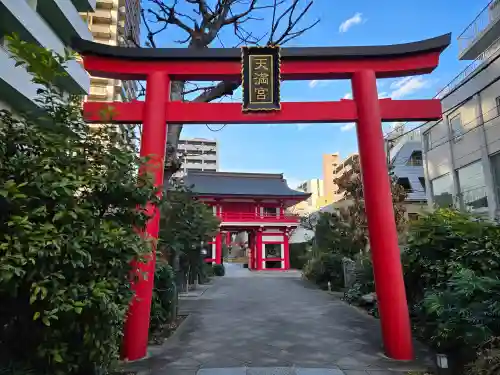 成子天神社(東京都)
