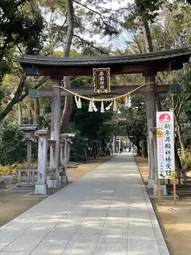 辛國神社(大阪府)